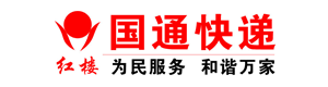 国通