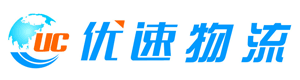 优速物流